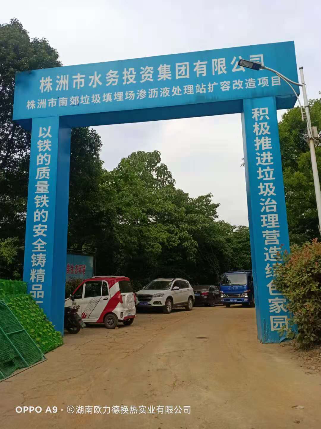 板式換熱器,板式換熱器機(jī)組,鈦材板式換熱器,板式冷凝器,全焊接板式換熱器,釬焊板式換熱器,衛(wèi)生級(jí)板式換熱器,寬流道板式換熱器,容積式換熱器,盤管換熱,換熱設(shè)備,板式冷卻器,換熱器廠家,換熱設(shè)備