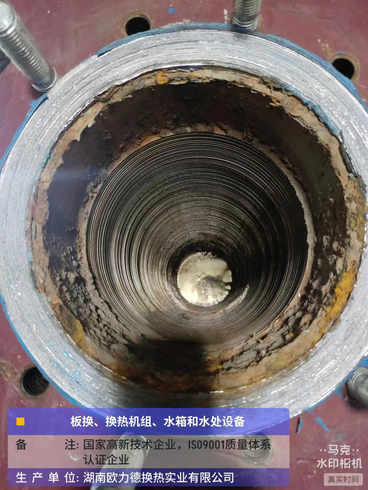 板式換熱器,板式換熱器機(jī)組,鈦材板式換熱器,板式冷凝器,全焊接板式換熱器,釬焊板式換熱器,衛(wèi)生級(jí)板式換熱器,寬流道板式換熱器,容積式換熱器,盤管換熱,換熱設(shè)備,板式冷卻器,換熱器廠家,換熱設(shè)備