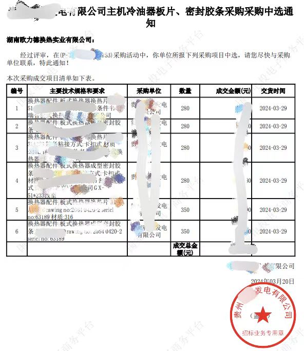 板式換熱器,板式換熱器機組,鈦材板式換熱器,板式冷凝器,全焊接板式換熱器,釬焊板式換熱器,衛生級板式換熱器,寬流道板式換熱器,容積式換熱器,盤管換熱,換熱設備,板式冷卻器,換熱器廠家,換熱設備